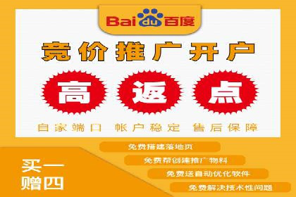 百度竞价个人开户案例分析：效果显著